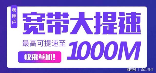 1000M