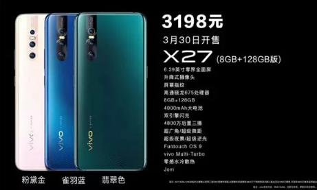 VIVO X27ֻ