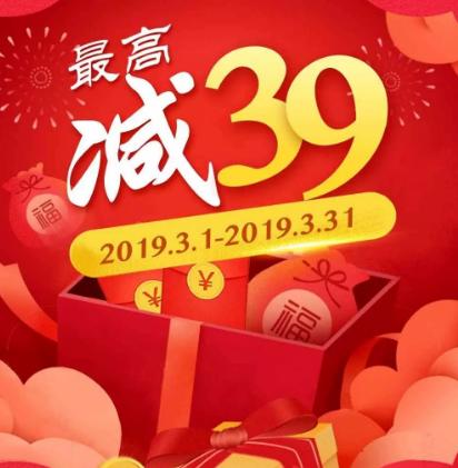 39Ԫ