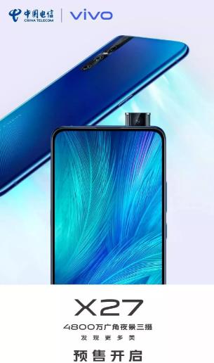 vivo X27