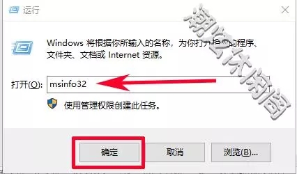 ϡwin+rϼ롰msinfo32