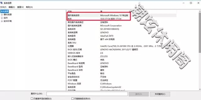 ȷڵϵͳϢпɲ鿴Windows10汾