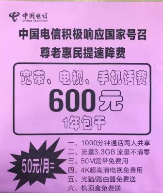 50600Ԫװ