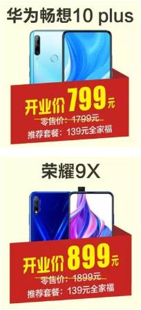 oppoΪvivo Ʒֱֻ1000Ԫ