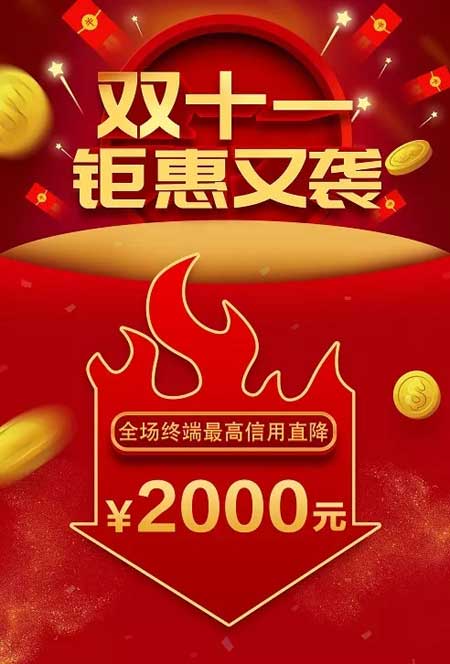 ˫ʮһһϮ ֱֻ2000Ԫ