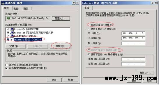 windows xp 系统