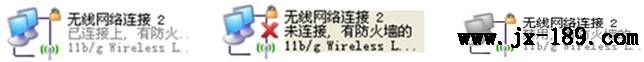 右击“本地连接”,点击“启用”