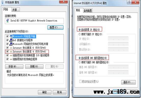 自动获取方式