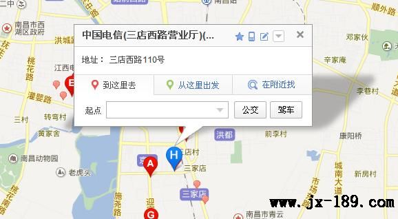 南昌象湖威尼斯电信营业厅