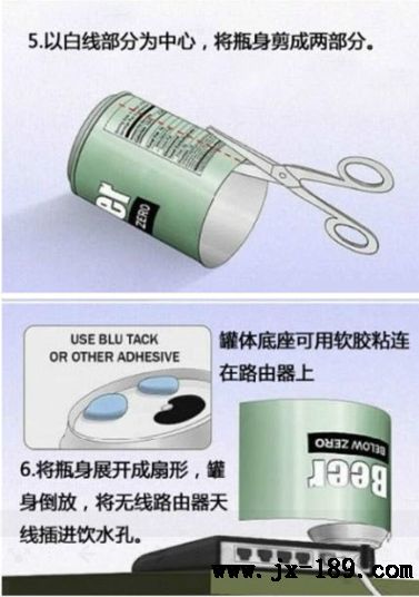 免费DIY:wifi信号增强器