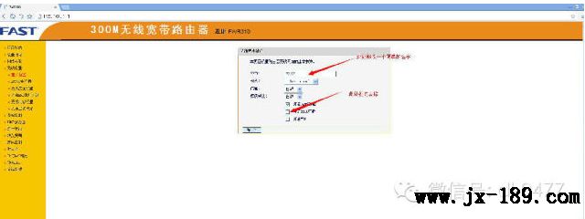 允许SSID广播
