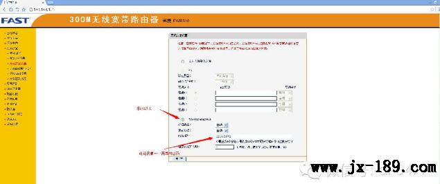 开启安全设置