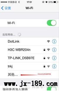 选项设置的SSID号