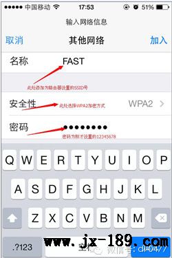 选项设置的SSID号