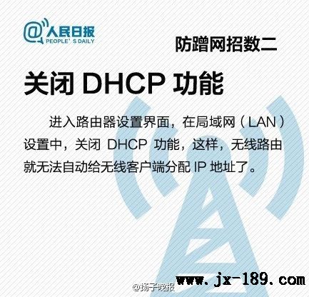 رDHCP