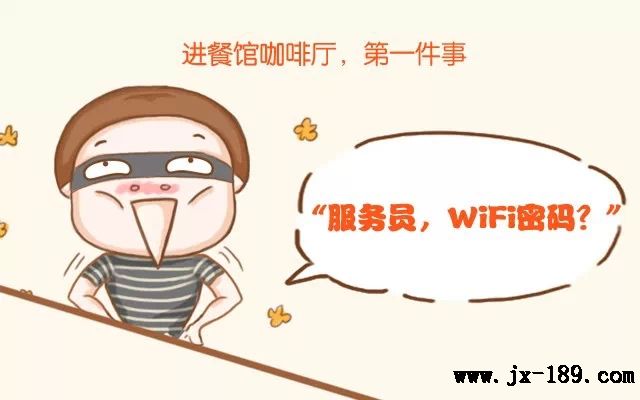 WiFiǶ