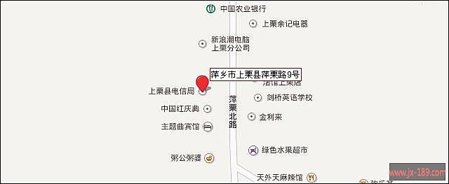 中国电信萍栗路营业厅
