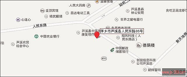 中国电信芦溪县营业厅