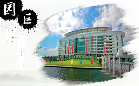 南昌市(昌北)经济技术开发区