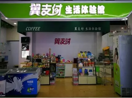浔阳区烟水亭对面电信营业厅