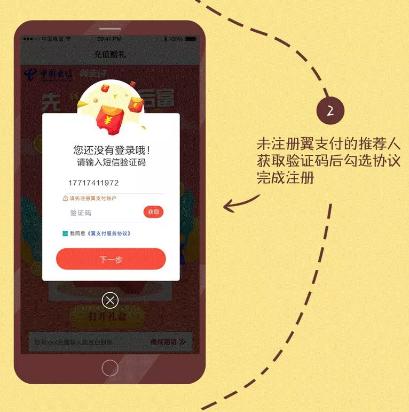 南昌存50得100礼上加礼,推荐就能拿奖励金!