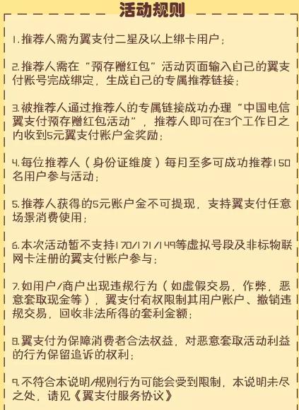 南昌存50得100礼上加礼,推荐就能拿奖励金!