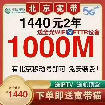ƶ1000Mٿ۸